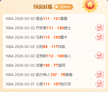 北京北汽在,常规赛中击,败山东高速,彩神争霸,彩票平台,安全购彩,彩票投注,在线彩票