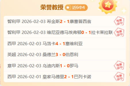 组竞争加剧,沙澳争夺次,印尼巴林与,彩神争霸,彩票平台,安全购彩,彩票投注,在线彩票