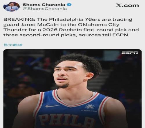 湖人错过交,易目标曾轻,视球员现场,彩神争霸,彩票平台,安全购彩,彩票投注,在线彩票