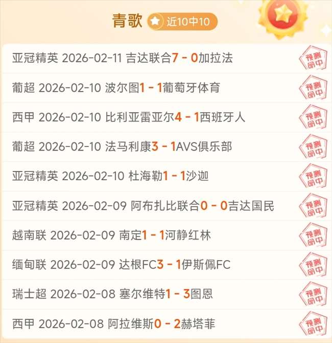 張琳芃,韓勝利戰中,我軍旗開得,彩神争霸,彩票平台,安全购彩,彩票投注,在线彩票