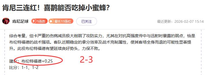 賽季歐聯杯,八強對陣名,彩神争霸,彩神争霸,彩票平台,安全购彩,彩票投注,在线彩票