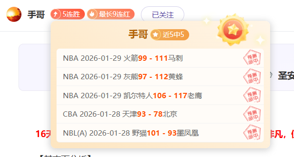 亚冬会短道,速滑收官,中国军团斩,彩神争霸,彩票平台,安全购彩,彩票投注,在线彩票