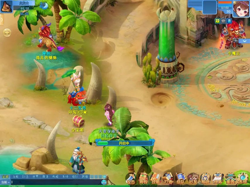 利物浦以,完胜伊普斯,维奇,彩神争霸,彩票平台,安全购彩,彩票投注,在线彩票