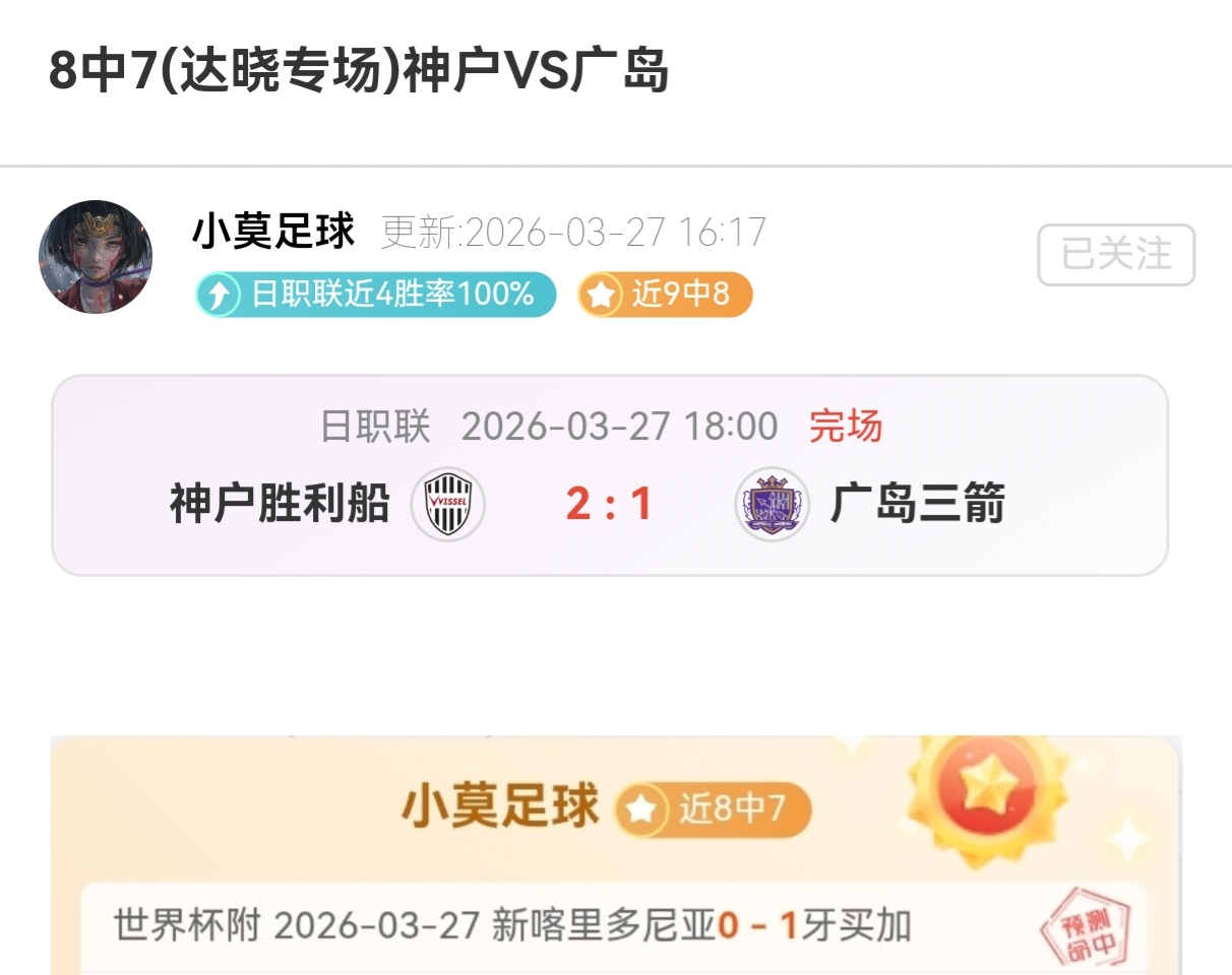 亚特兰大,对加斯佩里,尼不续约表,彩神争霸,彩票平台,安全购彩,彩票投注,在线彩票