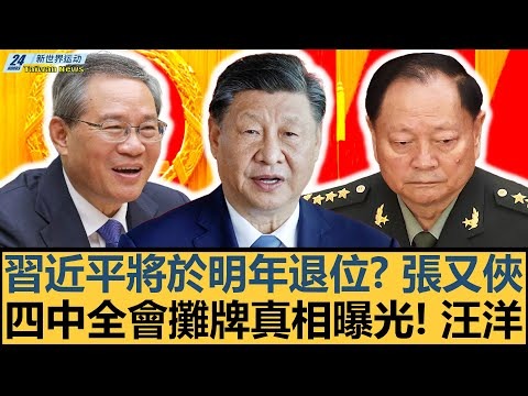 辉煌战绩,四战三捷,冠军之路已,彩神争霸,彩票平台,安全购彩,彩票投注,在线彩票