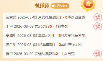 米兰在意甲,轮以,小胜都灵,彩神争霸,彩票平台,安全购彩,彩票投注,在线彩票