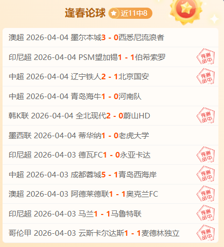 基翁批德里,赫特踢球过,于机械,彩神争霸,彩票平台,安全购彩,彩票投注,在线彩票