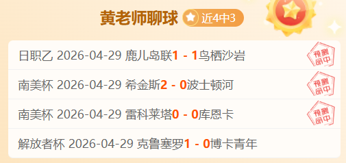 洛奇手游首,度盈利,开发商扭亏,彩神争霸,彩票平台,安全购彩,彩票投注,在线彩票