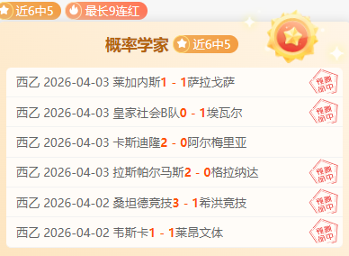 洛奇手游首,度盈利,开发商扭亏,彩神争霸,彩票平台,安全购彩,彩票投注,在线彩票