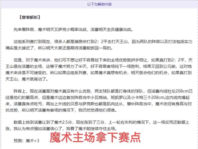 皇马内部对,居勒尔外租,决策存分歧,彩神争霸,彩票平台,安全购彩,彩票投注,在线彩票