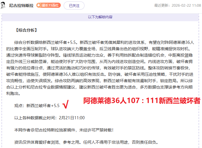 博纳空中摘,帽狂轰扣篮,人连追,彩神争霸,彩票平台,安全购彩,彩票投注,在线彩票