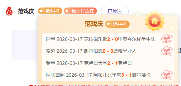 热苏斯双响,萨卡伤退,英超球队完,彩神争霸,彩票平台,安全购彩,彩票投注,在线彩票