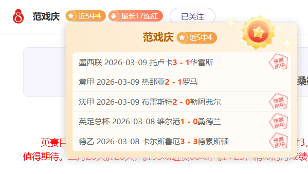 福彩,期专家推荐,和值走势及,彩神争霸,彩票平台,安全购彩,彩票投注,在线彩票