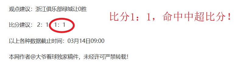 亚冠大乐透,期号专家质,合推荐,彩神争霸,彩票平台,安全购彩,彩票投注,在线彩票