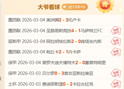 鵜鶘超市大,促销,锡安,彩神争霸,彩票平台,安全购彩,彩票投注,在线彩票