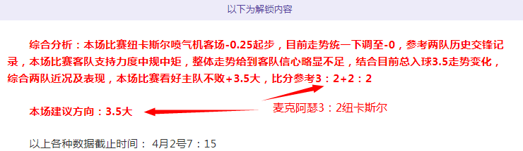 图解,天战役,春季管理升,彩神争霸,彩票平台,安全购彩,彩票投注,在线彩票