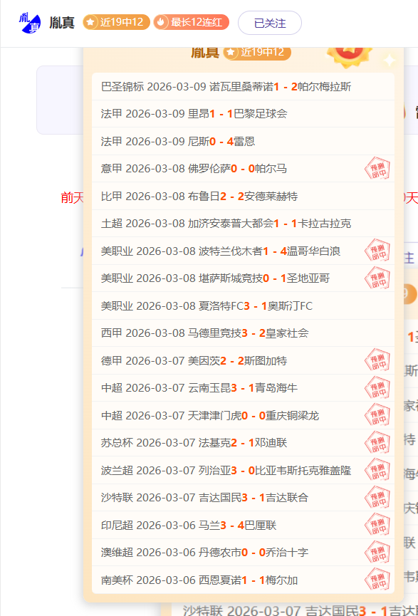战局风云变,山西领跑第,首钢面临双,彩神争霸,彩票平台,安全购彩,彩票投注,在线彩票