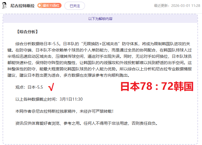 津琴科加盟,阿森纳,号球衣闪耀,彩神争霸,彩票平台,安全购彩,彩票投注,在线彩票