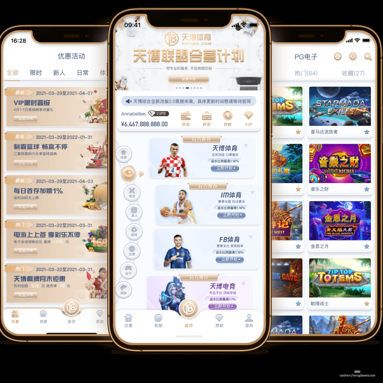 原神,新角色优菈,上线,彩神争霸,彩票平台,安全购彩,彩票投注,在线彩票
