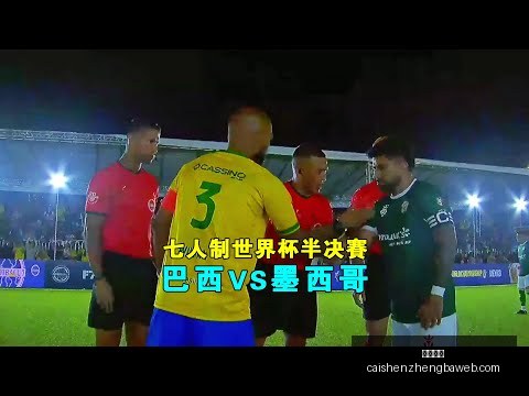 巴萨本赛季,球员登场时,长突破分钟,彩神争霸,彩票平台,安全购彩,彩票投注,在线彩票