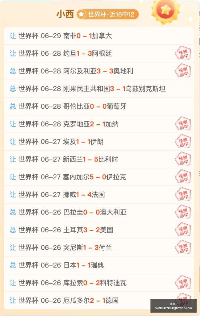 今夏转会风,那不勒斯欲,用瓦尼亚换,彩神争霸,彩票平台,安全购彩,彩票投注,在线彩票