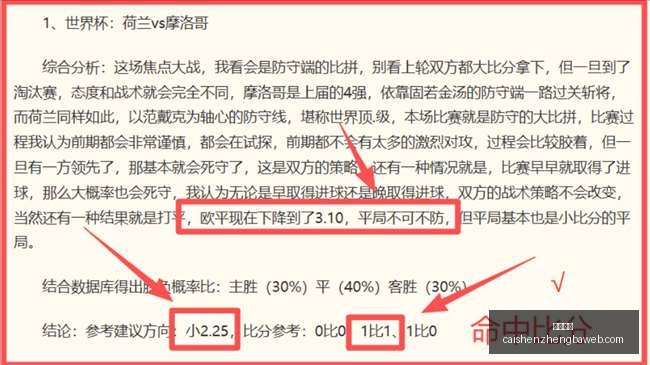 推荐近,中火爆赛事,不容错过,彩神争霸,彩票平台,安全购彩,彩票投注,在线彩票