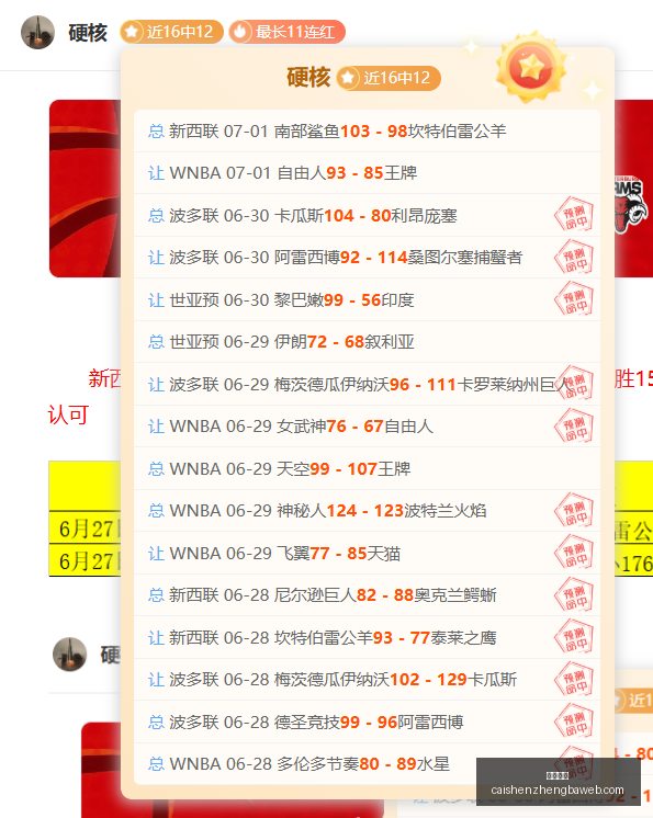 推荐,足球周二欧,冠赛事前瞻,彩神争霸,彩票平台,安全购彩,彩票投注,在线彩票
