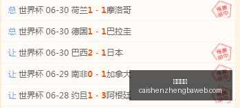詹姆斯新东,家揭晓,独家分析,彩神争霸,彩票平台,安全购彩,彩票投注,在线彩票