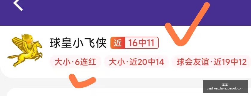 米体曝,万豪购球员,岁前途未卜,彩神争霸,彩票平台,安全购彩,彩票投注,在线彩票
