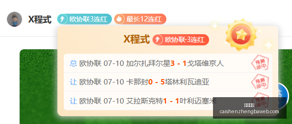 独家秘籍家,常美食大,必学拿手菜,彩神争霸,彩票平台,安全购彩,彩票投注,在线彩票