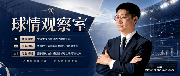 切尔西阵容,瘦身大作战,前锋,彩神争霸,彩票平台,安全购彩,彩票投注,在线彩票