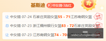 瑞典超赛事,连红惊喜尤,尔加登对决,彩神争霸,彩票平台,安全购彩,彩票投注,在线彩票