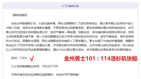 字母哥扣篮归来，再夺霸主之位