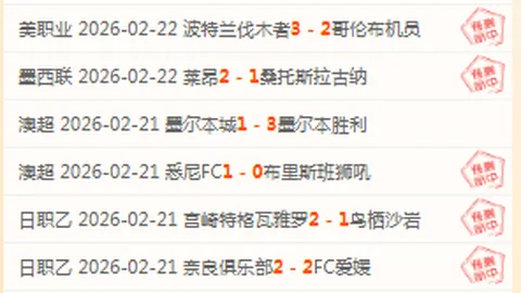 湖人错过交易目标曾轻视球员现场均21狂砍42分展现价值