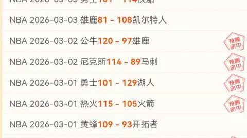 “弗格森后曼联低谷：锋无力凸显球队动荡局势”