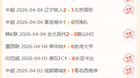 基翁批德里赫特踢球过于机械，高额转会费不值一提