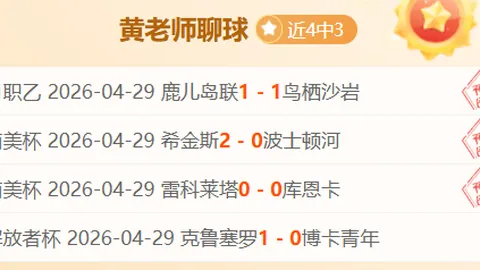 洛奇手游首度盈利 开发商扭亏为盈