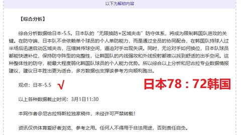 津琴科加盟阿森纳，17号球衣闪耀，35号球衣成过往记忆