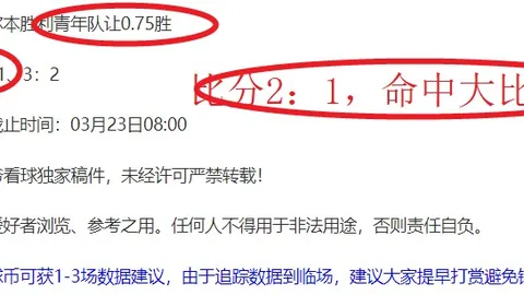 彩神争霸赛果出炉结果出乎意料引发关注