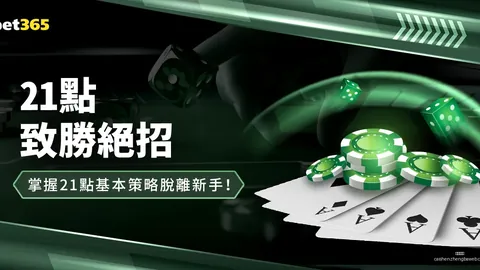 [社区视角]足球盛夜：三大球运动趋势洞察