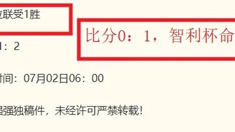 推荐 足球攻略周六207芬超赛事前瞻在线彩票：塞伊奈约基图尔库终极分析指南