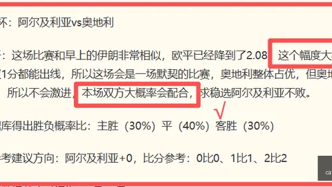 2026最新攻略：连胜秘诀，关注这几点必胜无疑