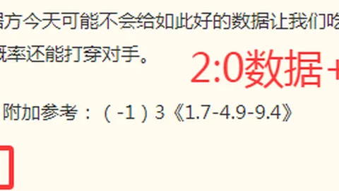 2026欧冠赛事前瞻：萨巴赫能否成为关键破局手