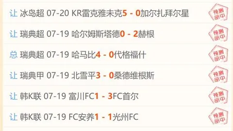 越南足球联赛三连冠近5战4胜水牛巨龙昨日赛事深度解析
