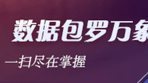 索尼5销量突破千万，玩家好评如潮